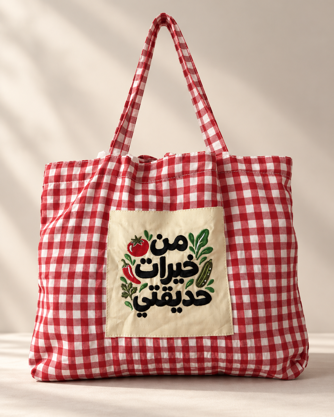 My Garden Bag
