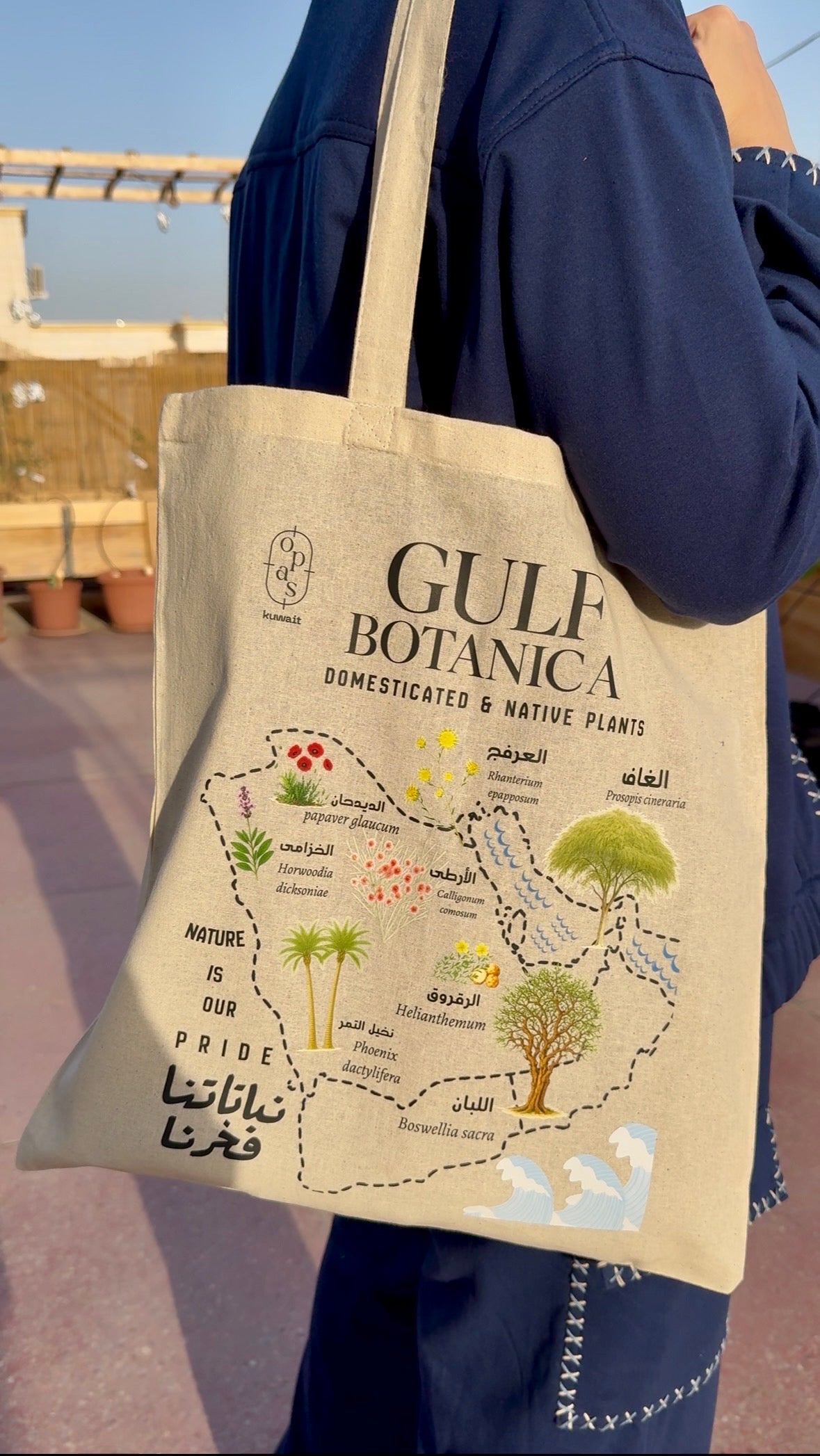 The Gulf Botanica Tote bag
